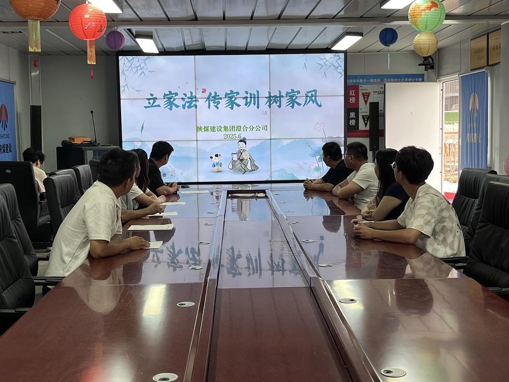 陜煤建設(shè)渭南分公司十一項(xiàng)目部：筑牢反腐倡廉防線 營造風(fēng)清氣正施工環(huán)境