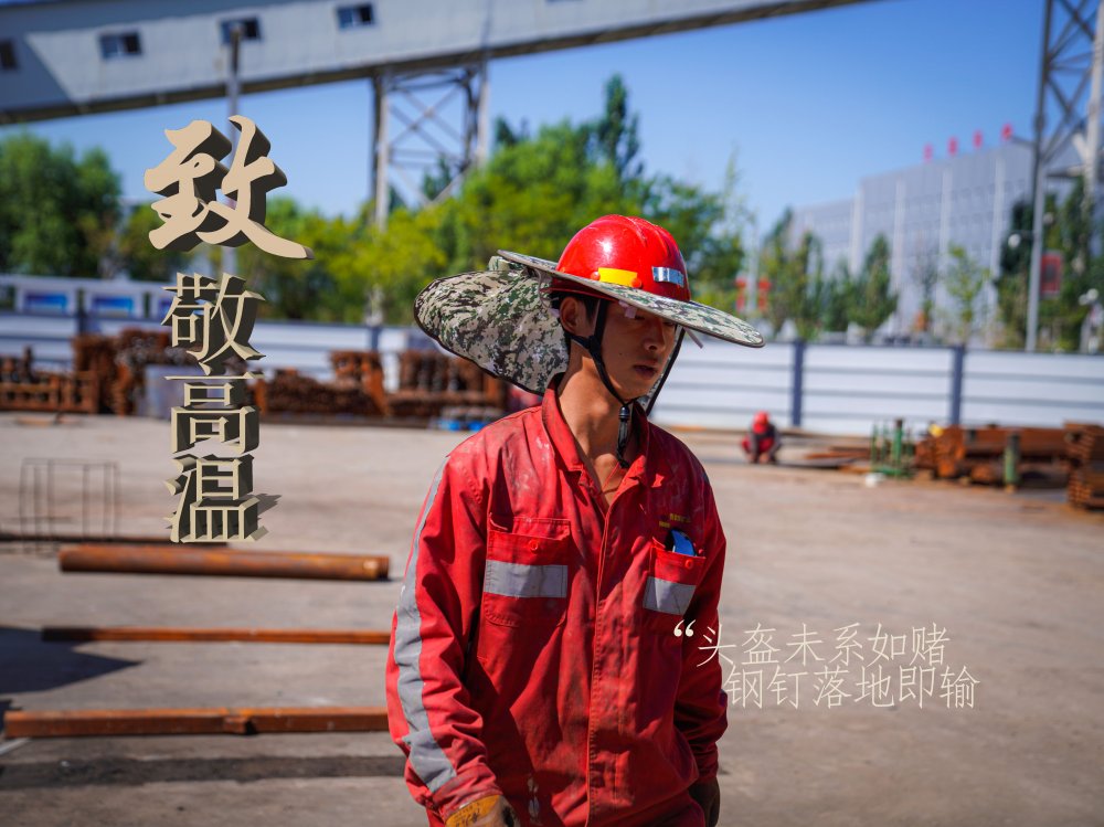 陜煤建設機電安裝公司:高溫“烤”驗,他們是最美的建設者