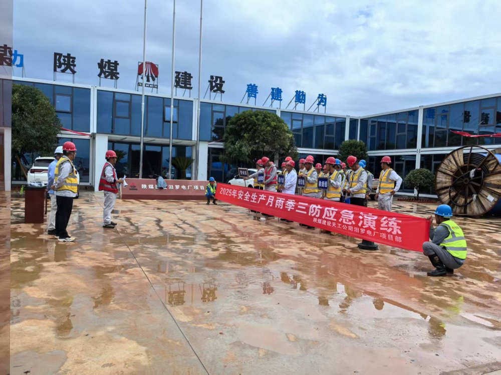 陜煤建設汨羅電廠項目部:多舉措并舉,跑出建設“加速度”