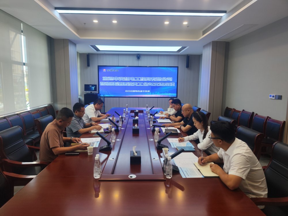 中交機電工程局有限公司到陜煤建設天工公司開展座談交流