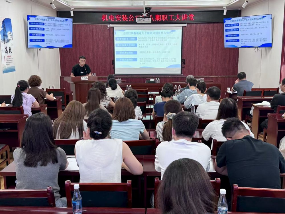 陜煤建設機電安裝有限公司:黨建領航強財務 培訓賦能提質效