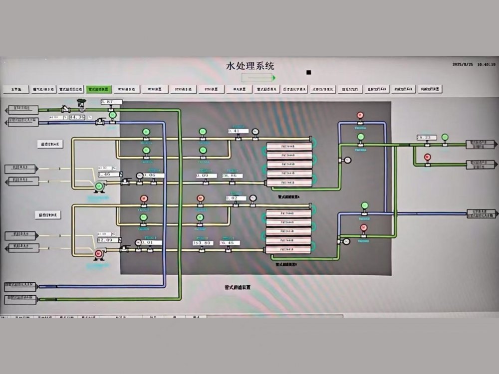 陜煤建設機電安裝公司:運城全中水改造項目末端處理設備調試圓滿收官