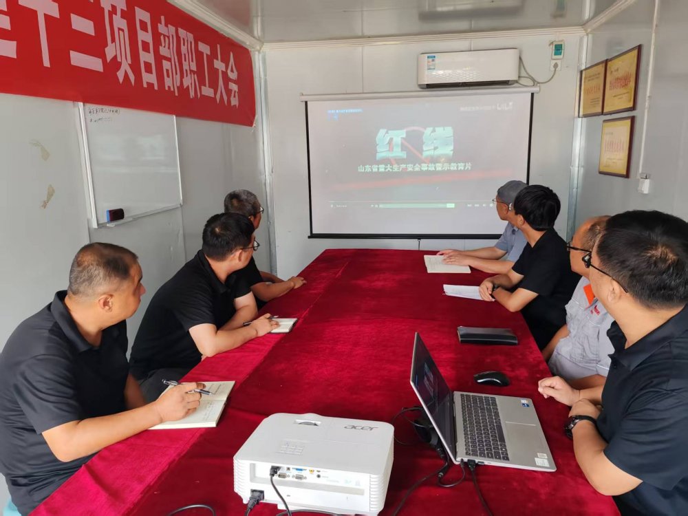 陜煤建設韓城公司土建十三項目部：筑牢生產防線，護航施工穩健前行