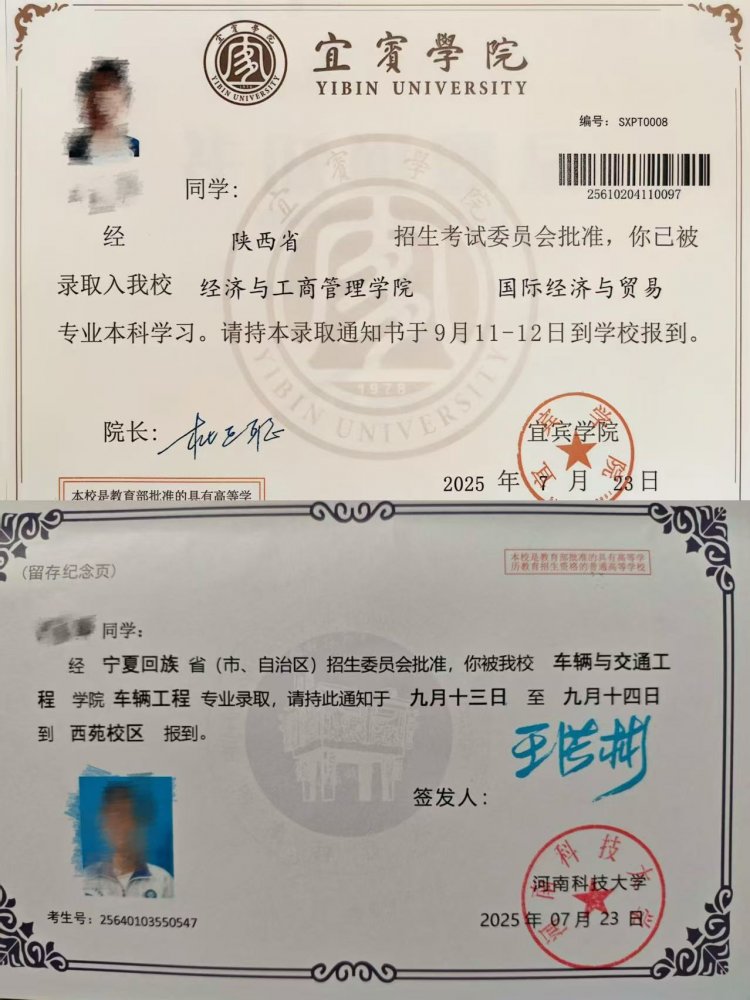 陜煤建設煤礦運營服務分公司：金秋助學暖人心 精準幫扶筑夢行