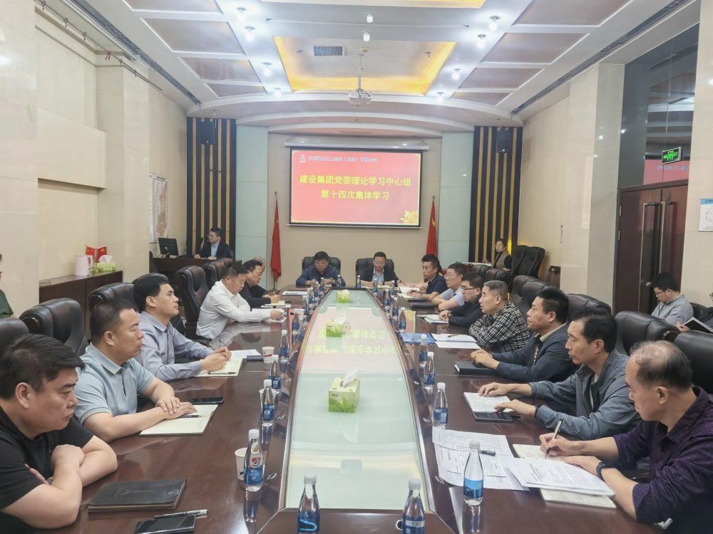 陜煤建設(shè)召開黨委理論學(xué)習(xí)中心組學(xué)習(xí)（擴大）會議