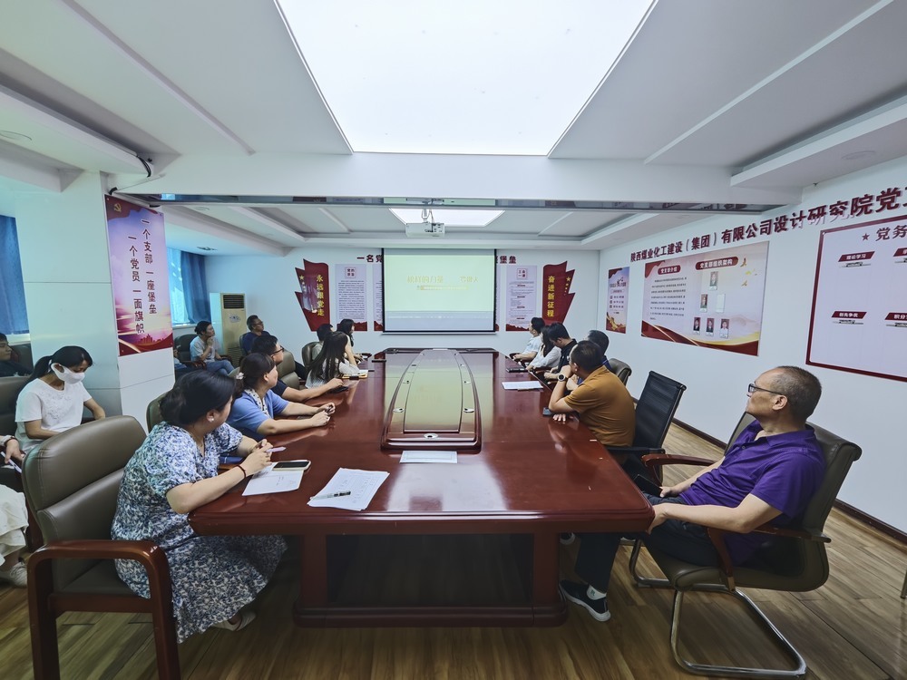 陜煤建設設計研究院：薪火相傳，匠心筑夢