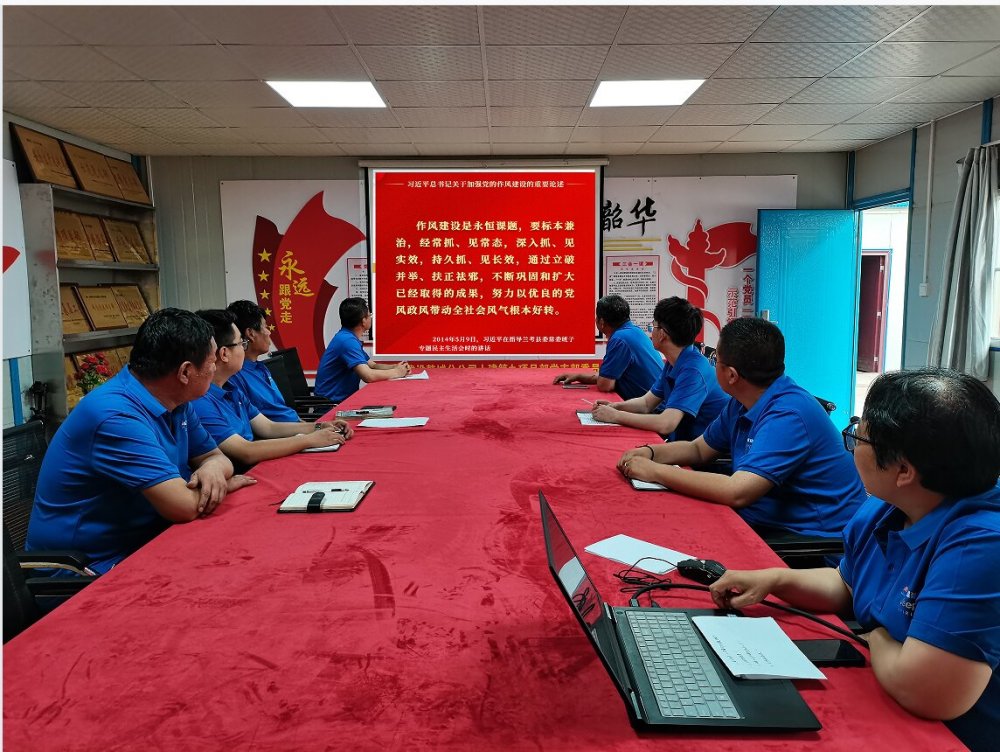 陜煤建設韓城分公司土建九項目部：“學、查、改”答好作風建設 “高分卷”