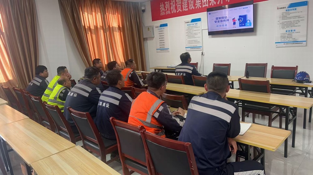 陜煤建設洗選煤運營公司:“網” 住安全,“護” 好發展