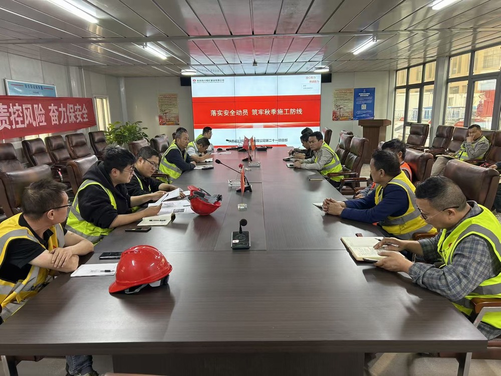 陜煤建設銅煤公司:以“嚴實細”作風推進“百日安全大行動”見行見效