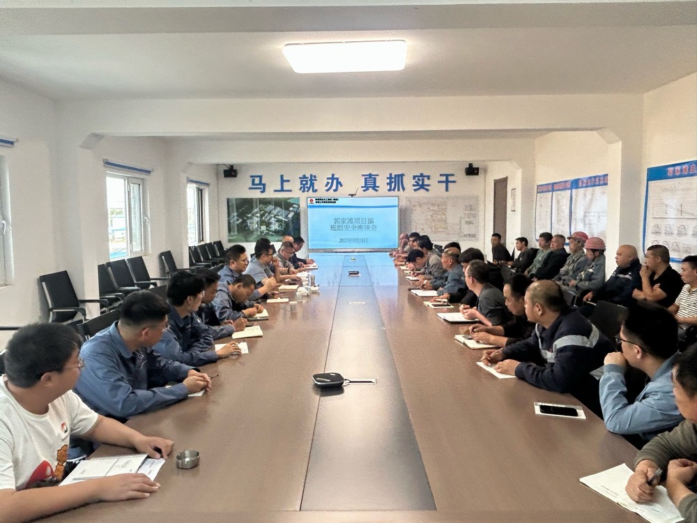 陜煤建設礦建二公司郭家灘項目部:以“三字訣”為鑰,解鎖班組安全建設新效能