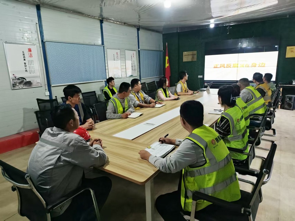 陜煤建設銅煤公司基層黨支部：廉政教育強根基 節前行動筑防線