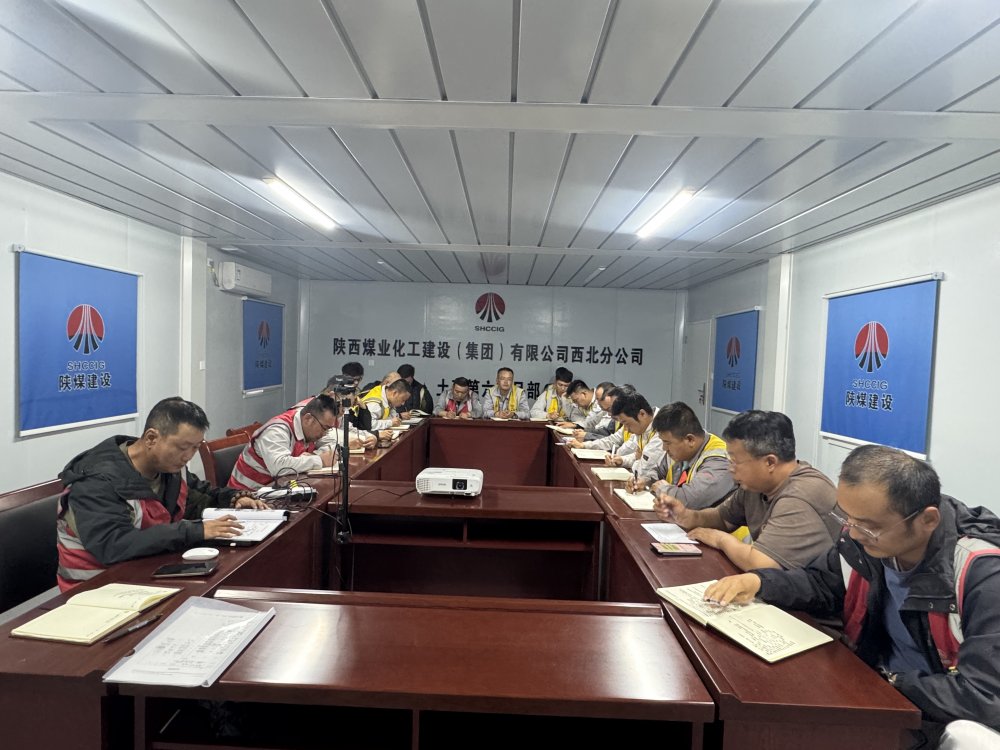 陜煤建設西北分公司土建第六項目部：安全與進度“雙輪驅動”全力沖刺迎雙節(jié)
