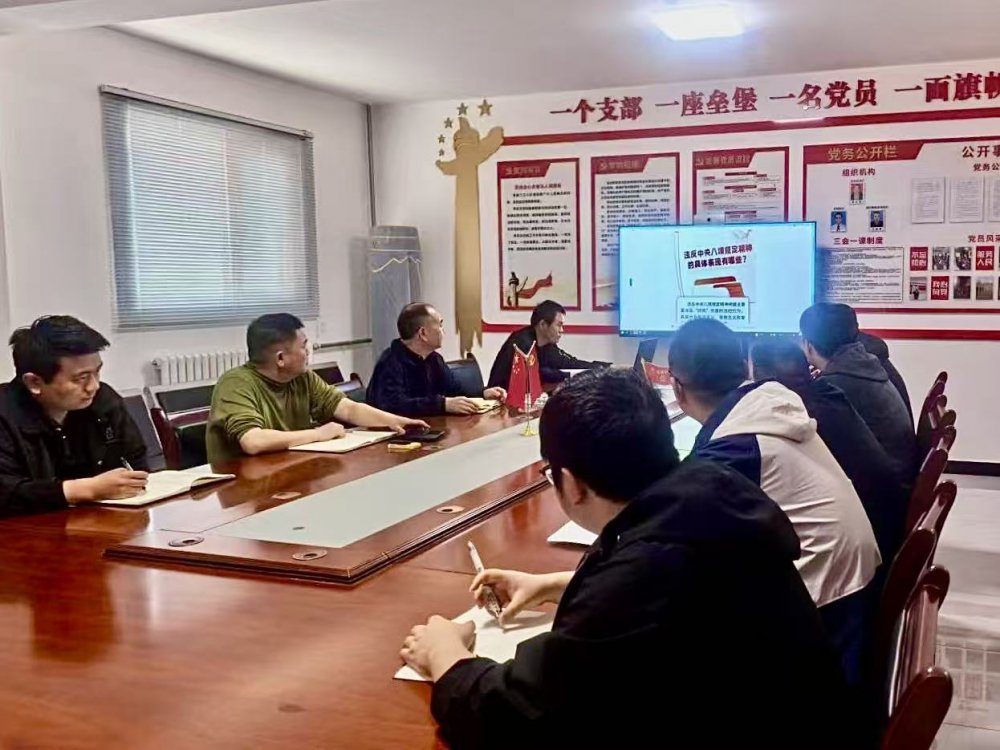 陜煤建設機電安裝公司陜北黨支部：節(jié)前強警示 廉潔筑防線