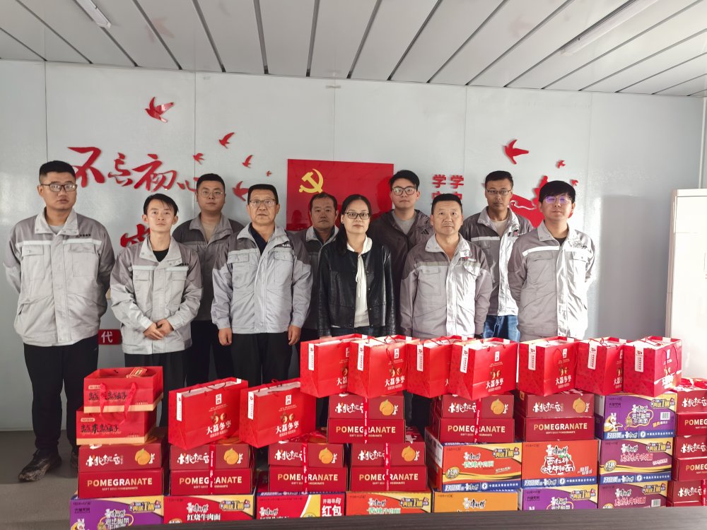 陜煤建設天工公司“雙節”一線送關懷 凝心聚力促發展