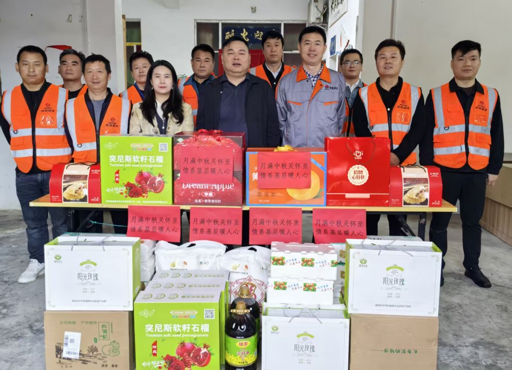 陜煤建設路橋分公司開展中秋、國慶“雙節”慰問活動