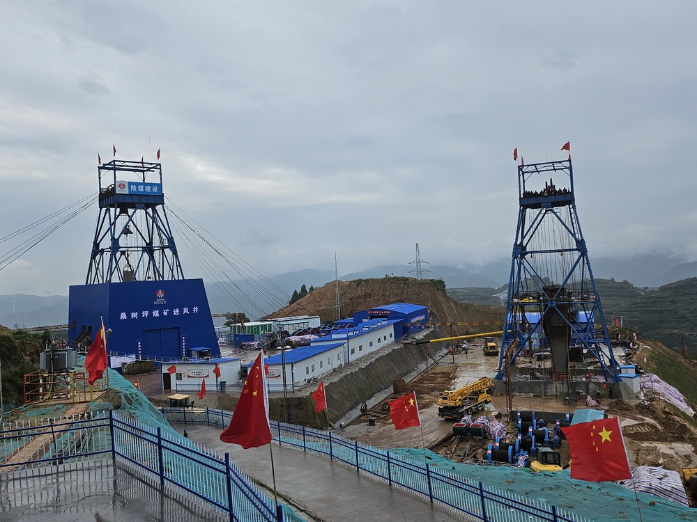 陜煤建設(shè)礦建二公司：于山水意境中開啟桑樹坪煤礦北翼風井建設(shè)新征程