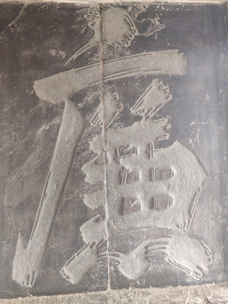 蒲城旅記：尋跡廉韻，感悟初心