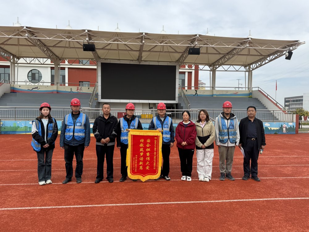 陜煤建設內蒙古分公司獲業主錦旗致謝