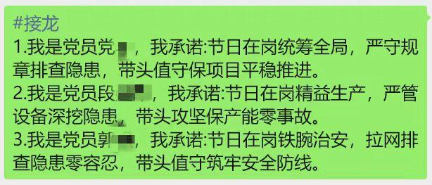陜煤建設煤礦運營服務分公司：黨員沖鋒筑堡壘 安全護航顯擔當