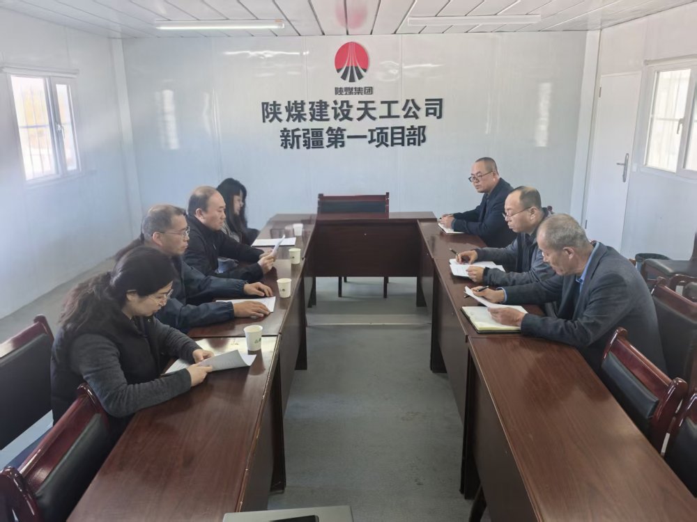 陜煤集團派出董事張小山、李源深入天工公司項目一線調研指導