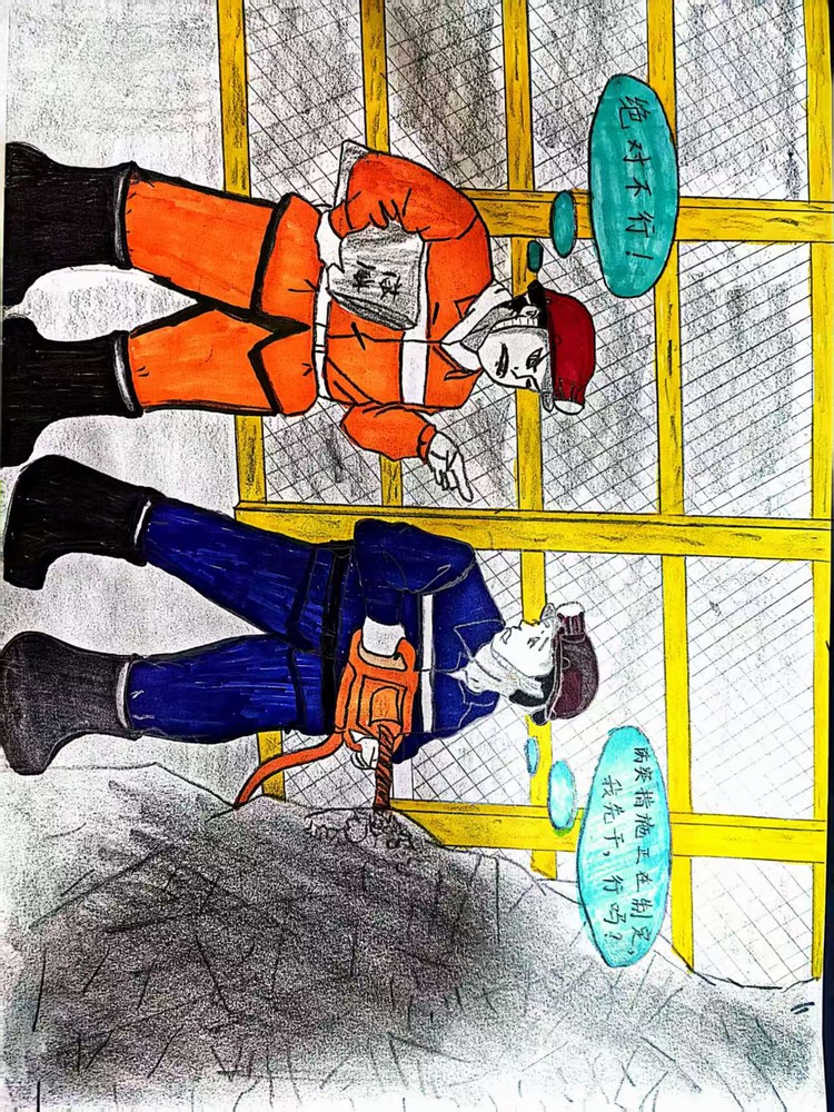 “漫” 繪百日安全，全員齊發(fā)力！