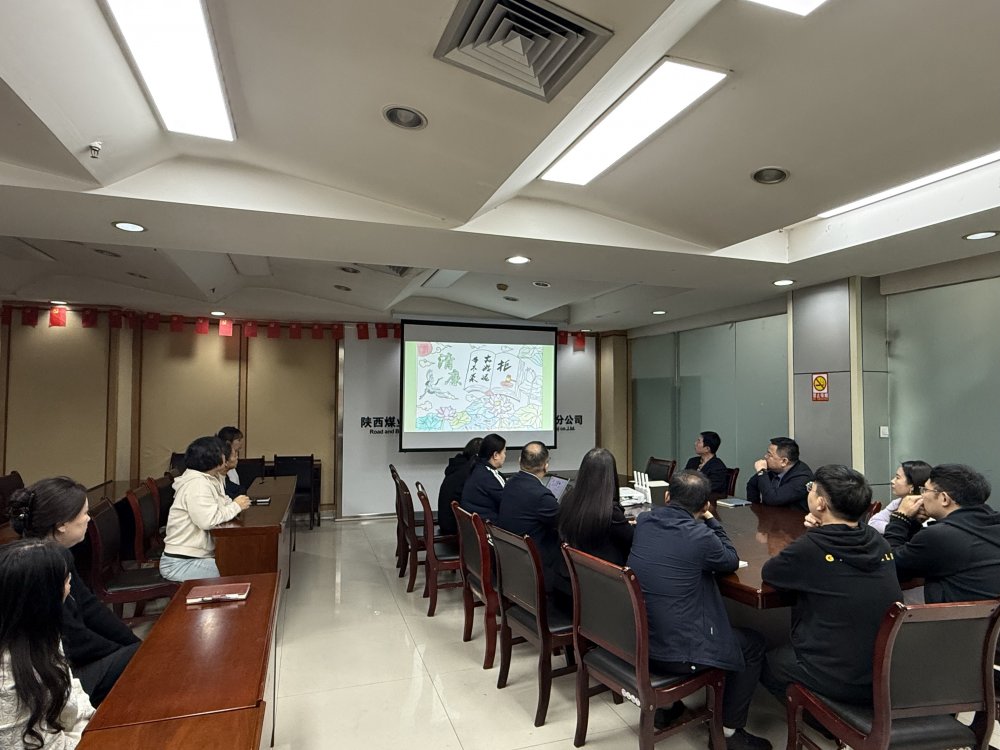 陜煤建設路橋分公司：“畫”說廉潔清風 共筑路橋廉韻