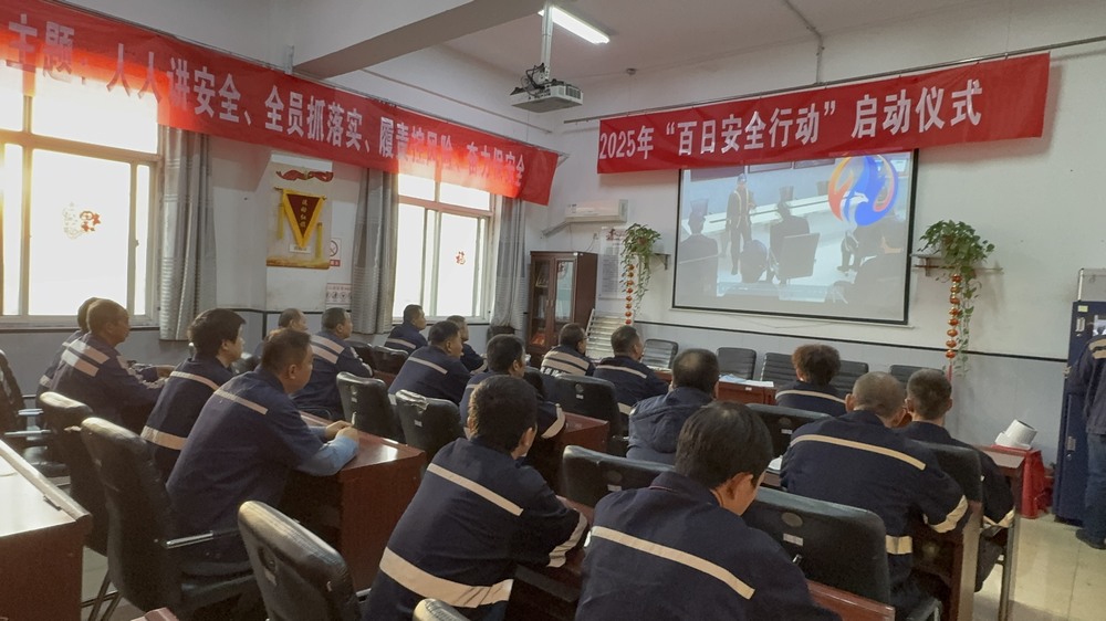 陜煤建設洗選煤運營公司澄合山陽運營項目部：多點發力，筑牢生產“安全關”