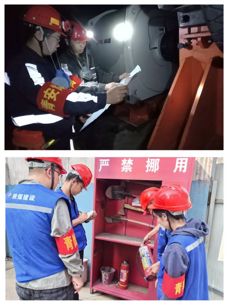 陜煤建設韓城分公司：鍛造活力先鋒，擦亮陜煤建設青年新名片