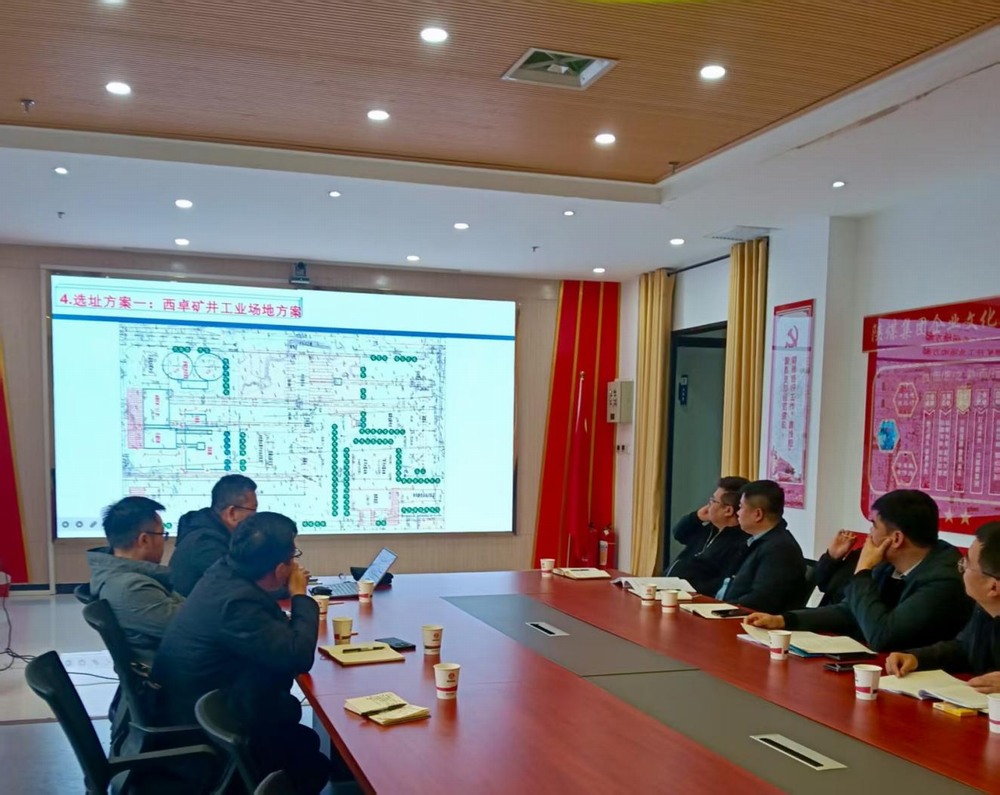 陜煤建設設計研究院：資質升級首戰告捷！成功拿下并啟動首個洗選煤項目