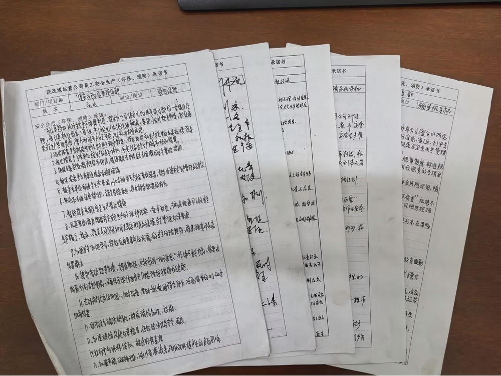 陜煤建設洗選煤運營公司澄合山陽運營項目部:筑牢消防 “安全線” 護航生產 “平穩路”