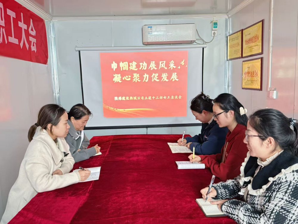 從“半邊天”到“創新源”