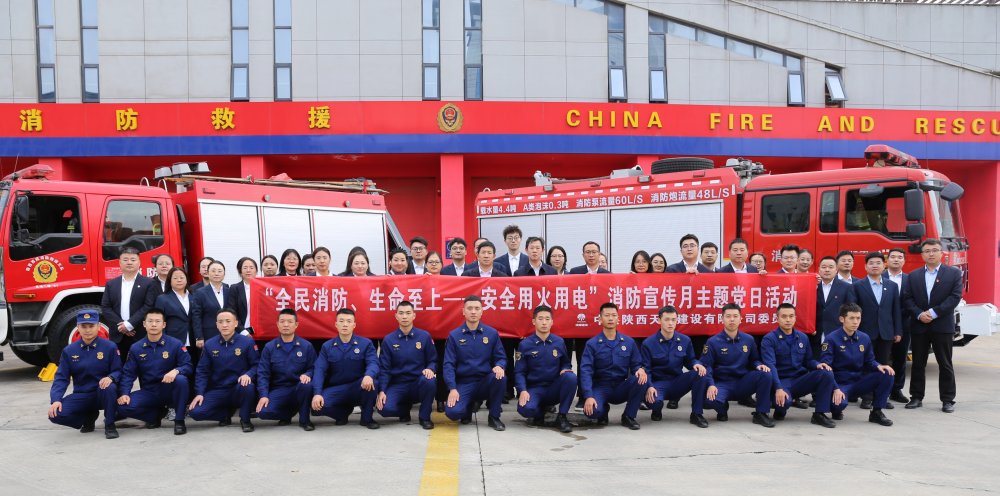 零距離體驗“火焰藍”實打實筑牢“安全線”