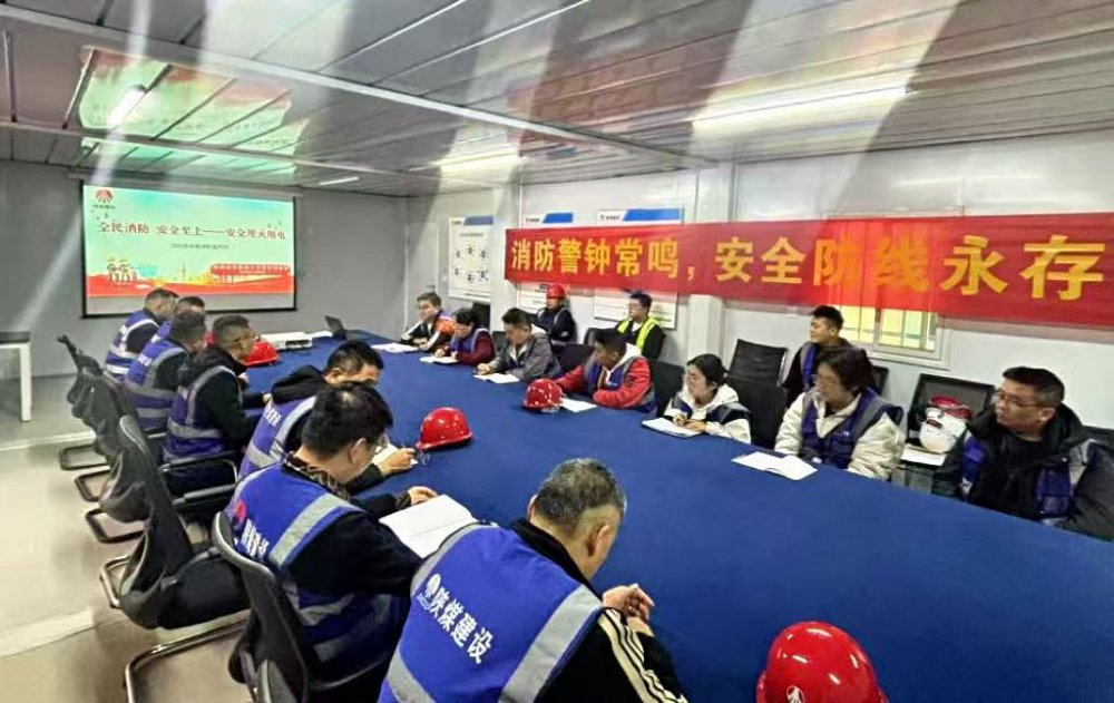 陜煤建設(shè)直屬第六項目部：筑牢消防安全防線，護航項目高質(zhì)量發(fā)展