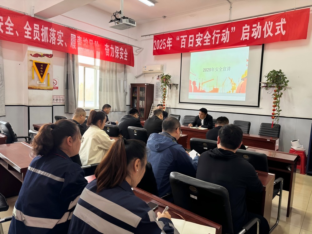 陜煤建設洗選煤運營公司：用好三個抓手 “精”基礎“強”技能“?！卑踩?></div>
                                <div   id=