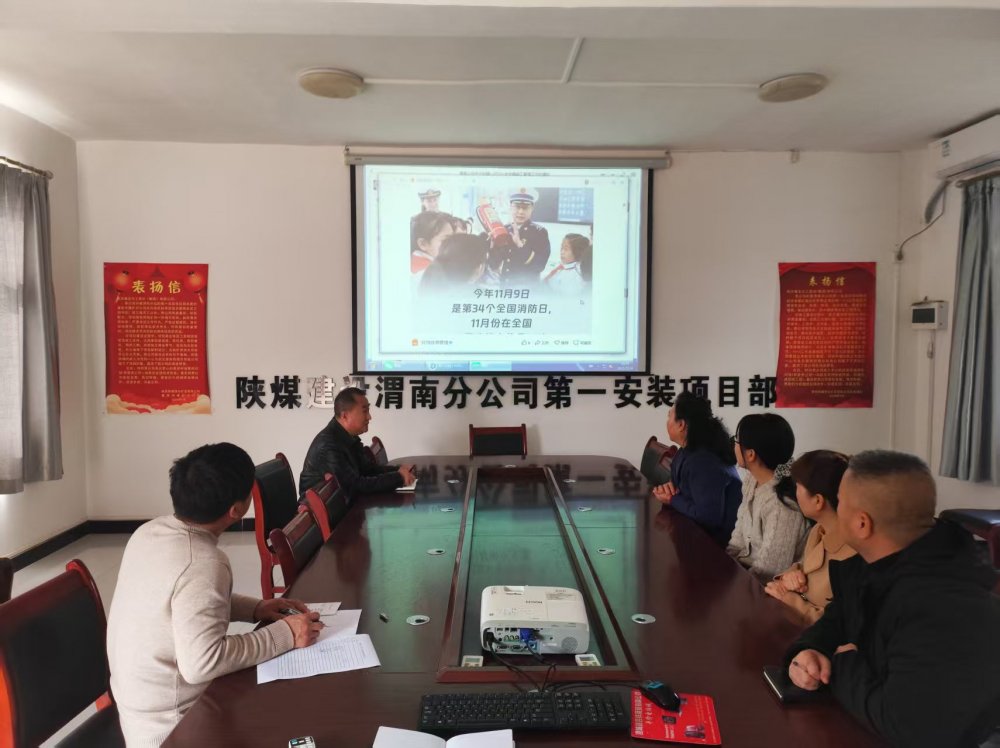 陜煤建設渭南分公司第一安裝項目部向“心”發力 打好安全生產“攻堅戰”