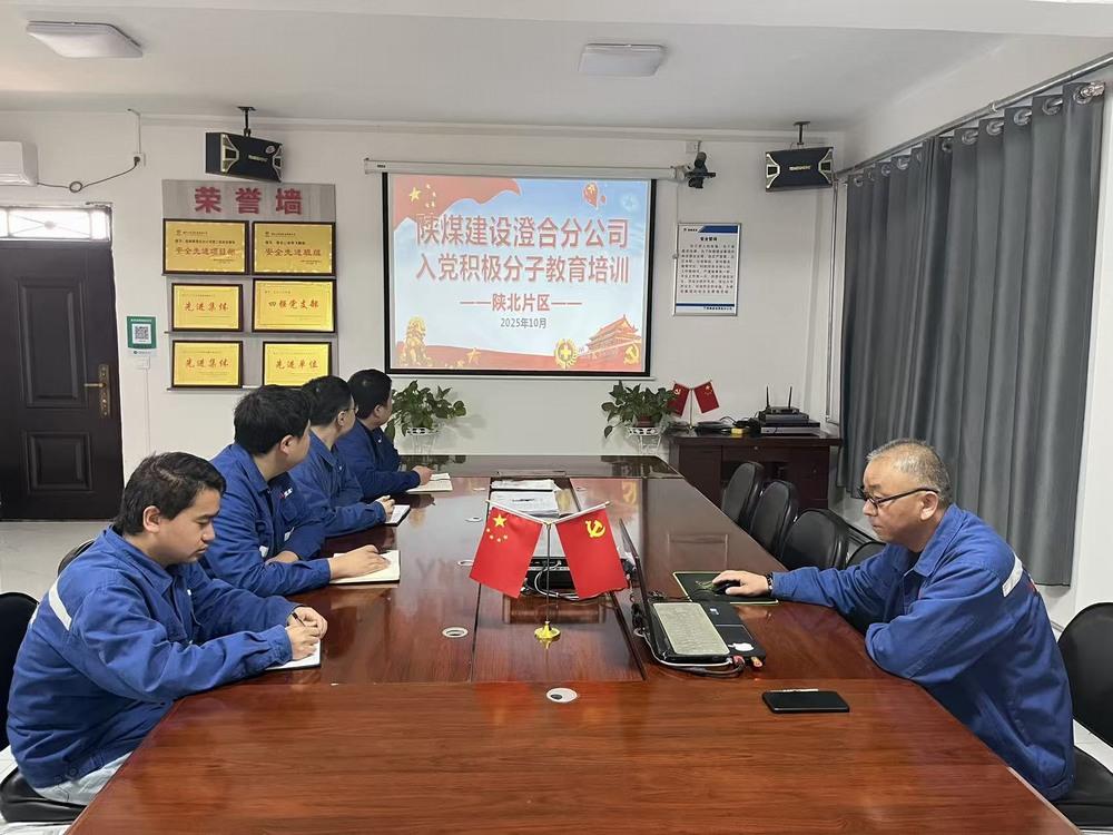 陜煤建設澄合分公司第二安裝項目部：深學細悟新思想 凝心鑄魂向未來