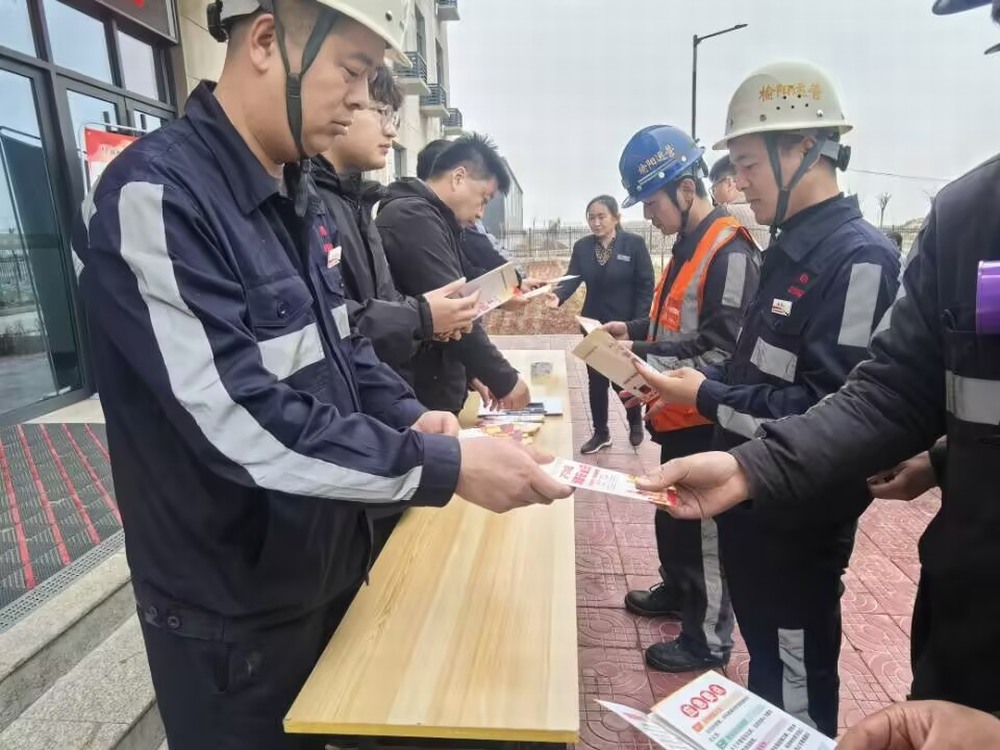 陜煤建設洗選煤運營公司：聚焦用火用電 筑牢安全防線