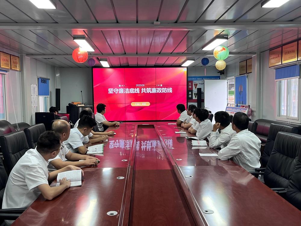 陜煤建設(shè)渭南分公司十一項目部:筑牢廉政防線 凝聚發(fā)展合力