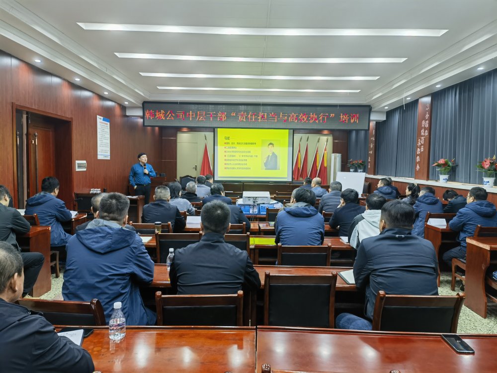 淬煉擔當本領，賦能發展新程