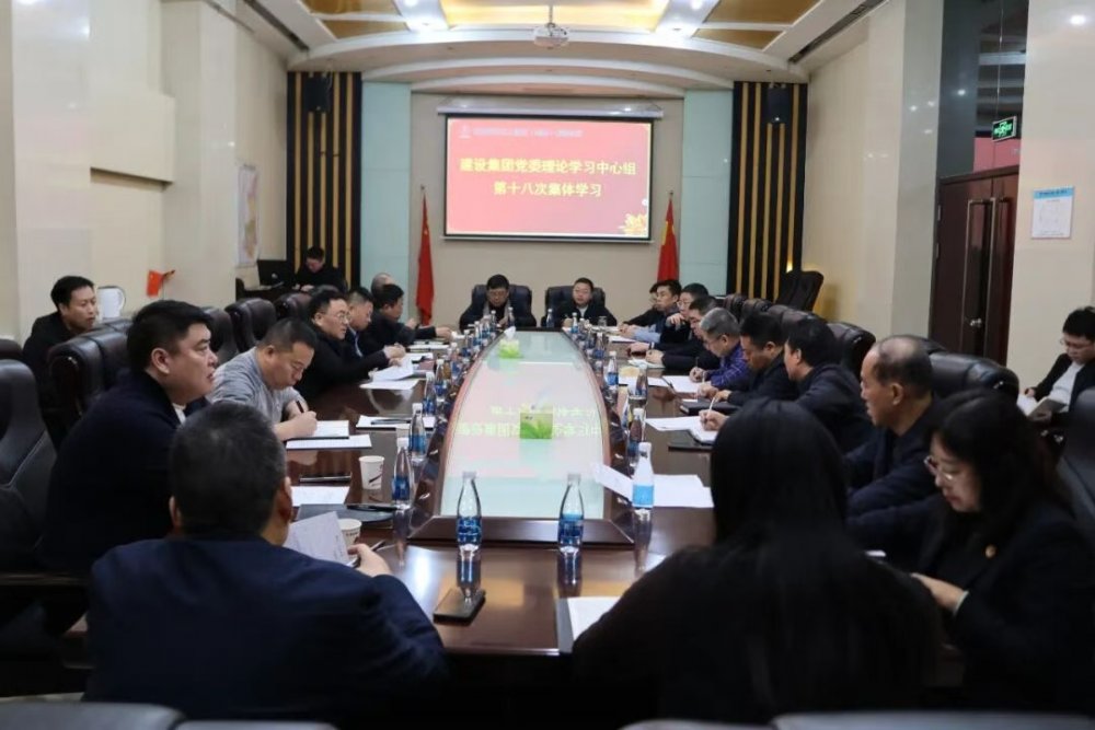 陜煤建設(shè)召開黨委理論學(xué)習(xí)中心組學(xué)習(xí)(擴(kuò)大)會(huì)議