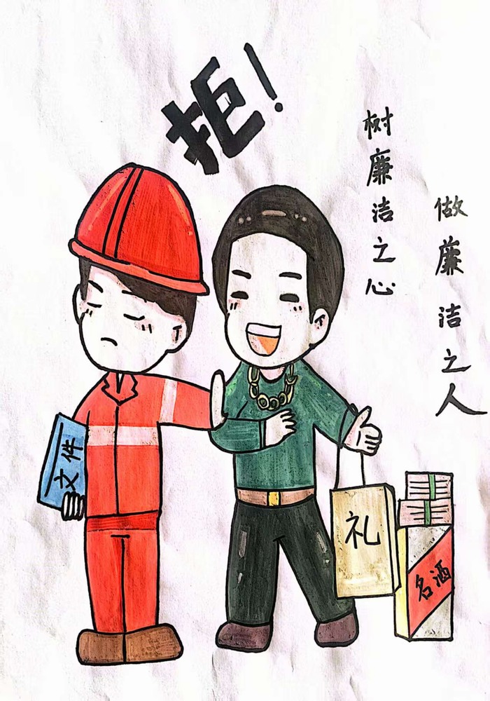 《清廉賦·班組風(fēng)》