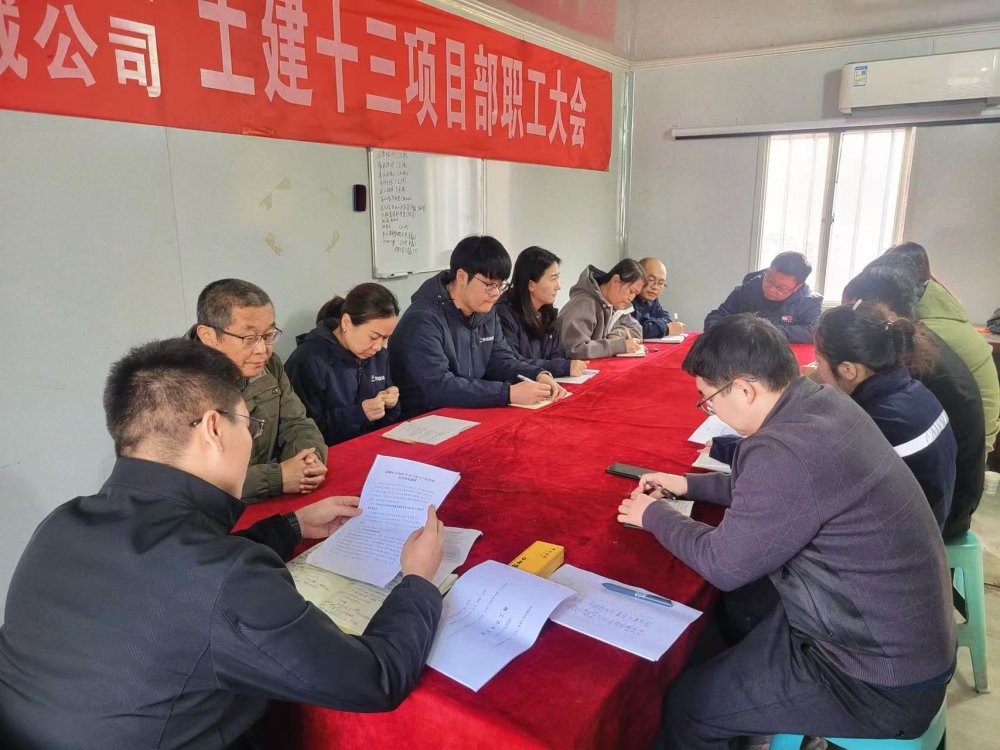 陜煤建設韓城分公司土建十三項目部:以“清”筑基,以“廉”護航,奏響廉潔建設新樂章