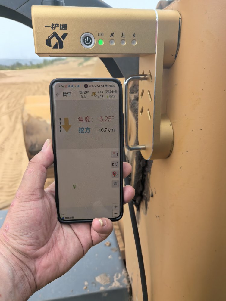 陜煤建設西北分公司：科技賦能提質效，匠心筑造穩邊坡