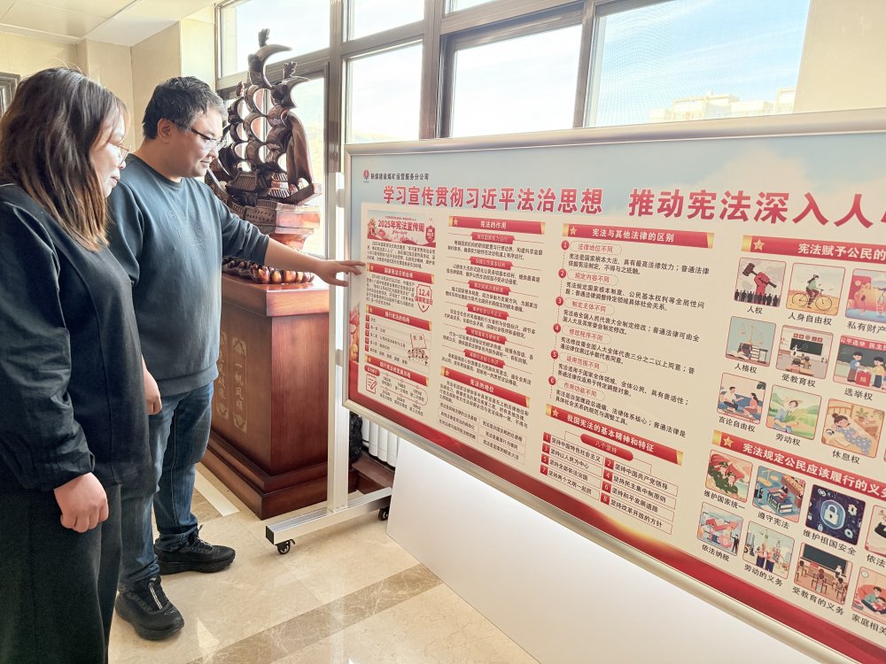 陜煤建設煤礦運營服務分公司:從“宣傳周”到“終身課” 讓法治思想融入日常