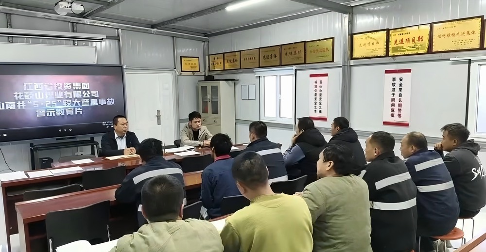 陜煤建設洗選煤運營公司第三項目部：年末沖刺“繃緊弦”  安全生產“守底線”