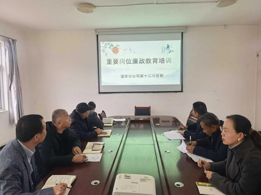 陜煤建設澄合分公司第十二項目部:以“廉”筑基 清風護航項目行