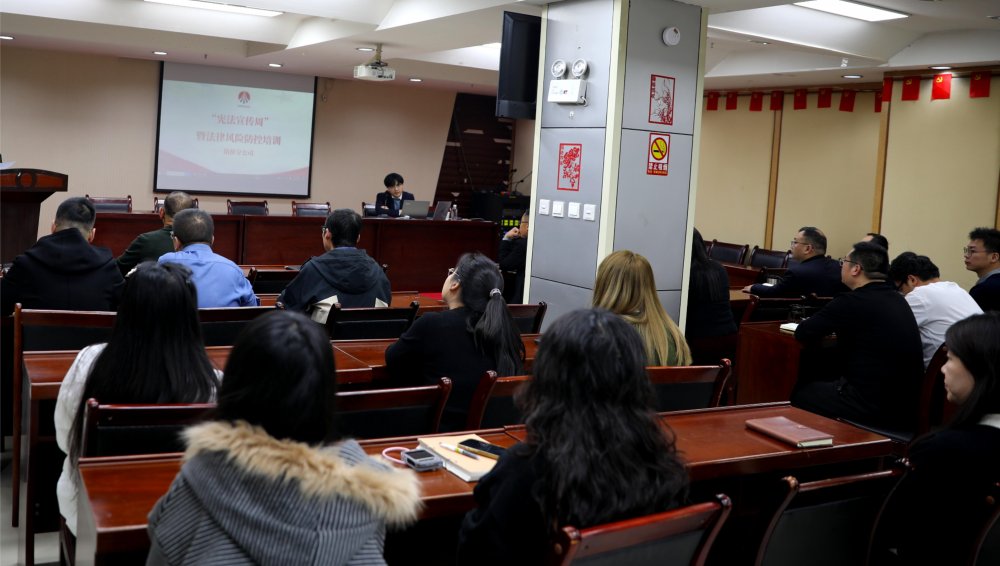 筑牢合規防線 護航行業發展