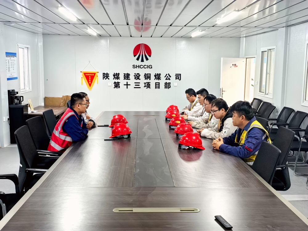 陜煤建設銅煤公司第十三項目部黨支部: 以清風正氣保障榆林化學二期小廠前區項目行穩致遠