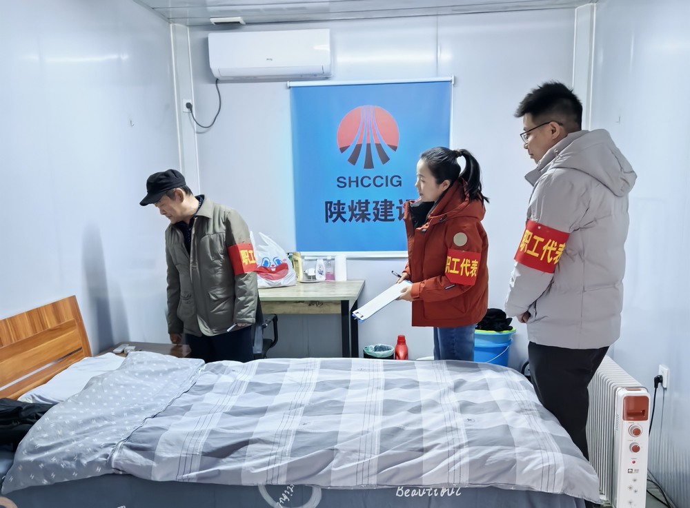 陜煤建設銅煤公司：凝心聚力筑防線 群團聯動保平安