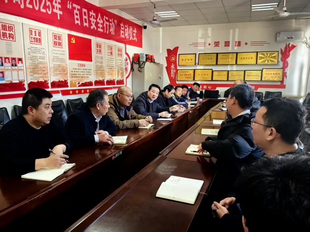 陜煤建設(shè)洗選煤運(yùn)營(yíng)公司檸條塔運(yùn)營(yíng)項(xiàng)目部:三措并舉筑防線 守牢安全“責(zé)任田”